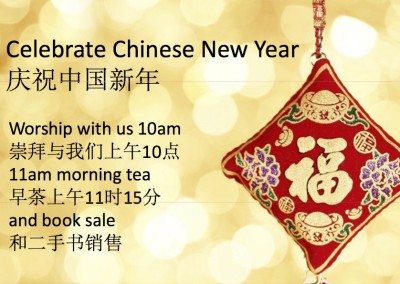 CHINESE NEW YEAR – SUNDAY MARCH 1 | Glen Waverley Uniting Church